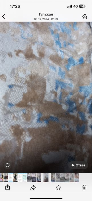 Продам ковер новый