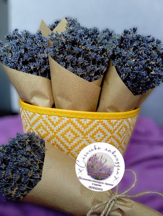 Букети сушена лавандула