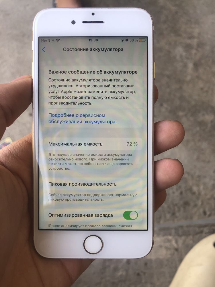 Iphone 7 yahshi arginal yomkst 72