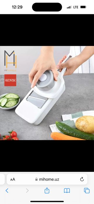 Многофункциональная терка