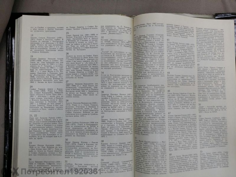 История на Априлското въстание
