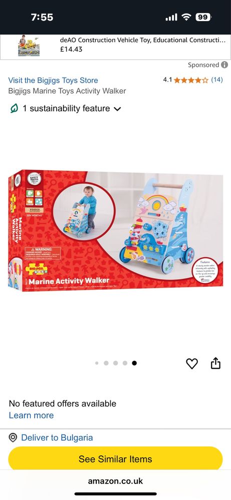Дървен уокър с активности Marine activity walker