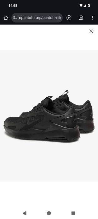 Adidași Air Max Bolt 9(GS) 38.5