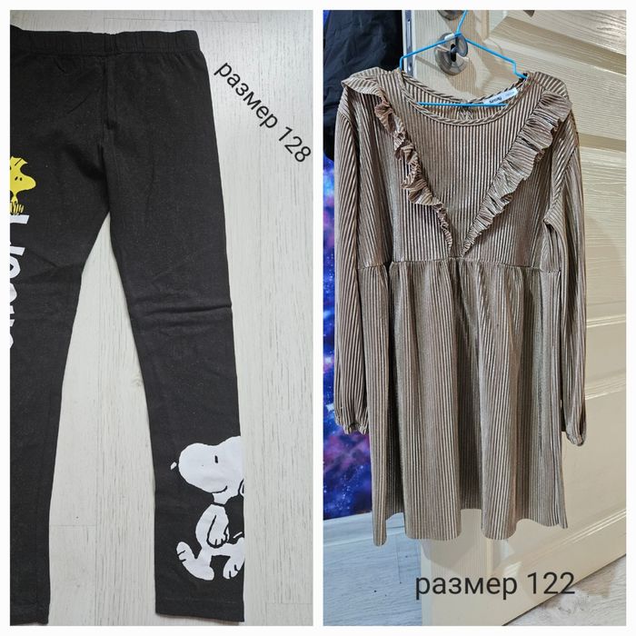 Дрешки за момиче