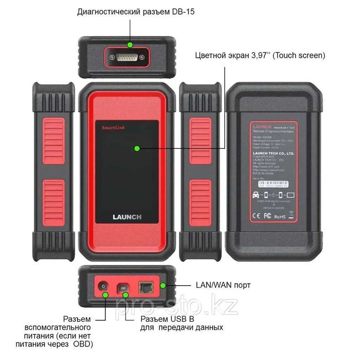 Модуль диагностики грузовых автомобилей Launch Smartlink C HD