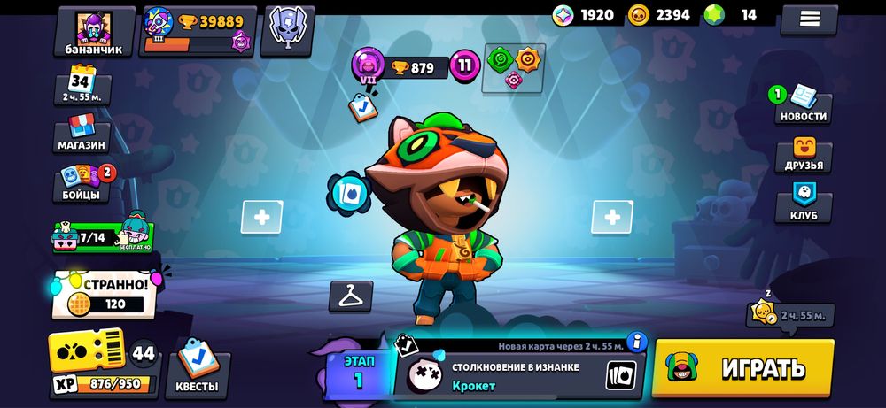 продам акаунт в бравл старс за 10.000