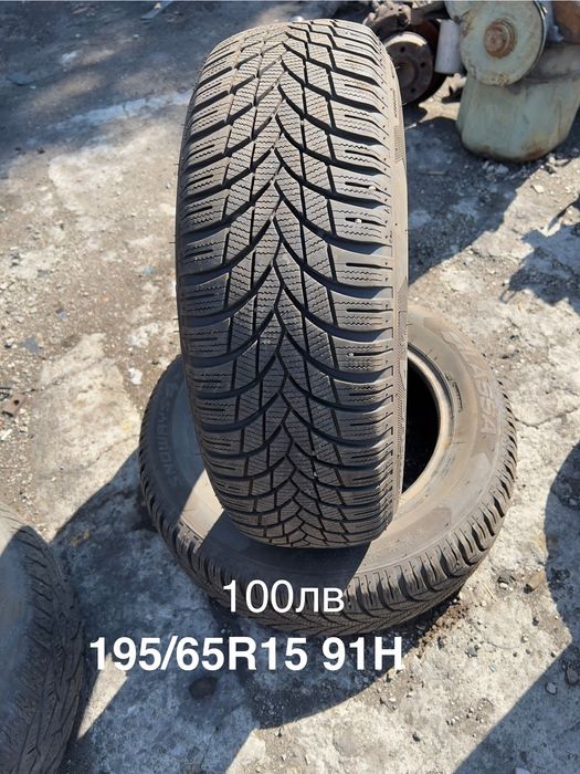 Гуми  със  джанти