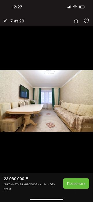 Продам стол с стульями