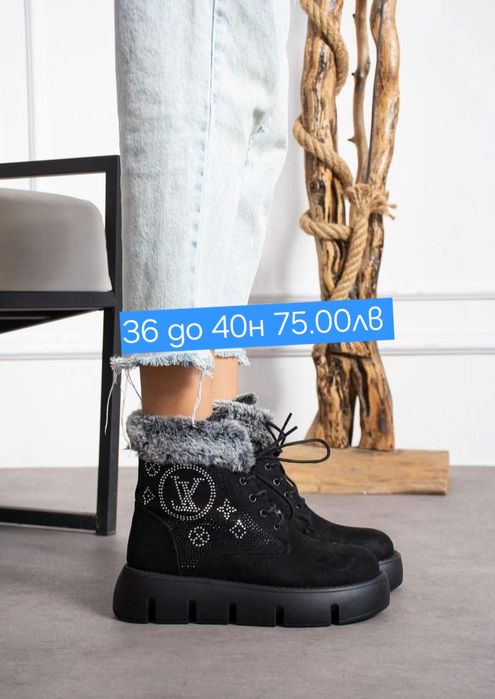 Дамски боти с лека подплата