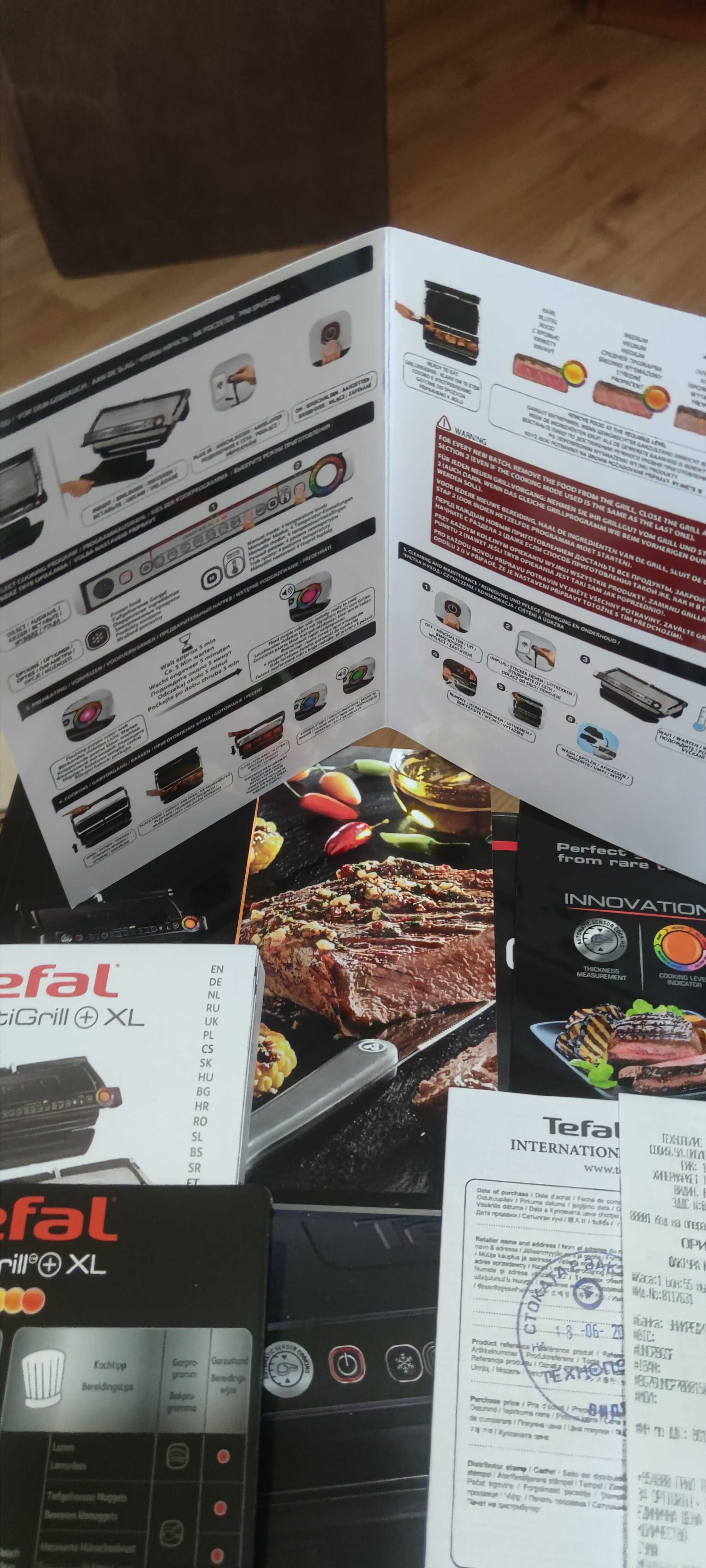 Тефал OptiGrill Xl