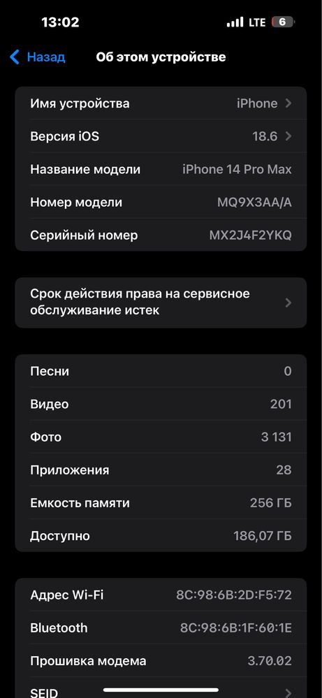 Iphone 14 pro max