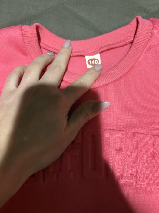 Детски анцунг ватиран