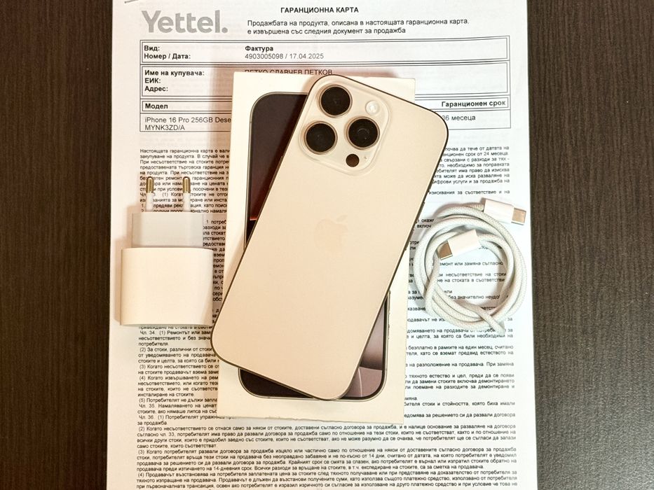 3г. Гаранция! Apple iPhone 16 Pro 256GB Desert Titanium / 100% батерия