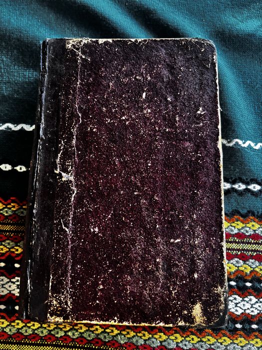 Летоструй къщен календар 1872 / 1873 / 1874