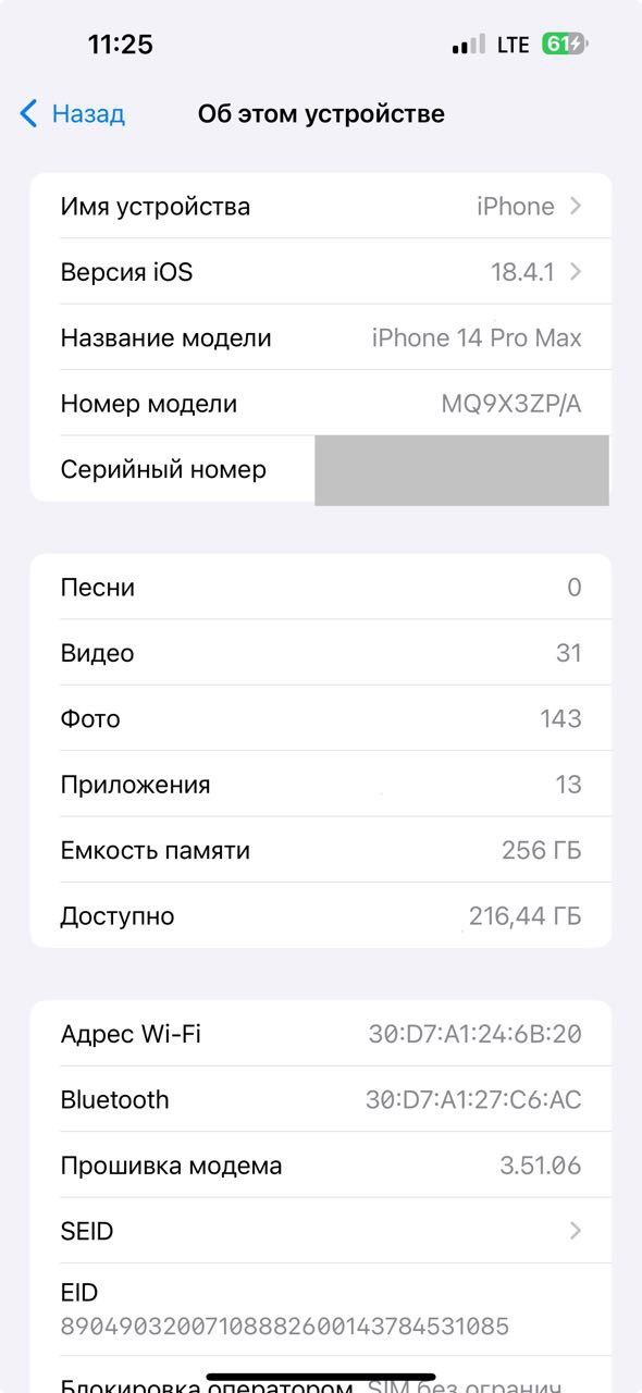 Iphone 14 pro max 256GB