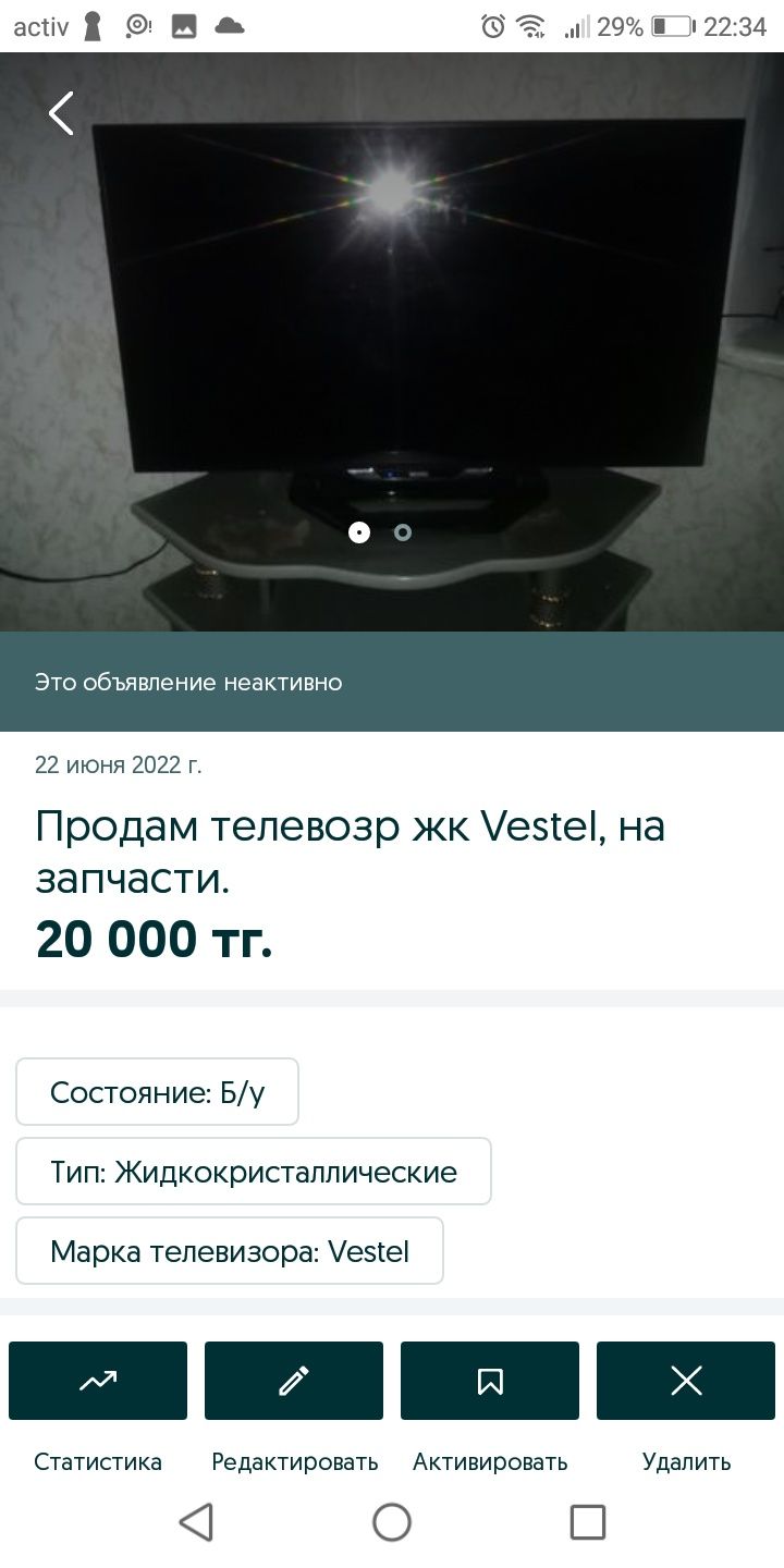 Продам телевизор, на запчасти