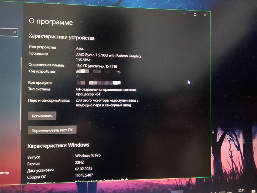 Продаю Ноутбук ASUS VivoBook 15, в хорошем состоянии