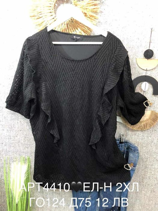 Дамски блузи големи размери