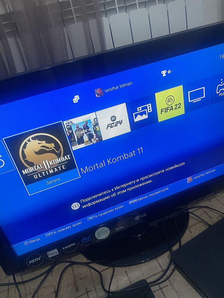 Ps 4 в хорошем состоянии с играми