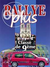 учебници и тетрадки по френски език Rallye и други за езикови у-ща