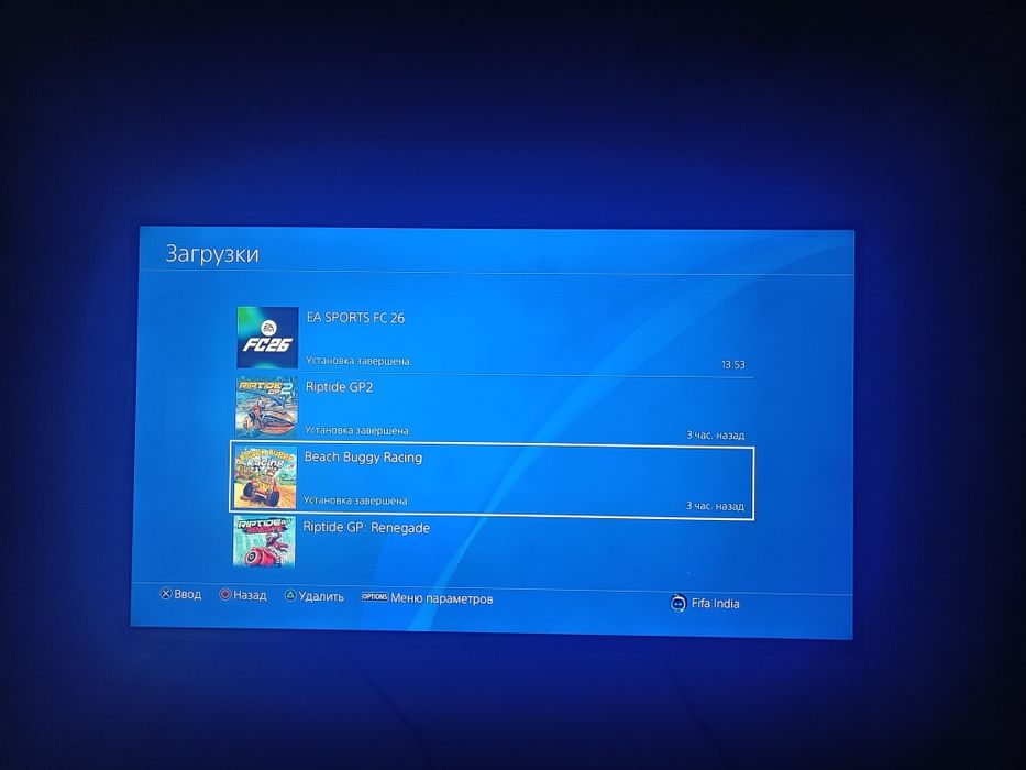 Sony PlayStation 4 Slim 1tb