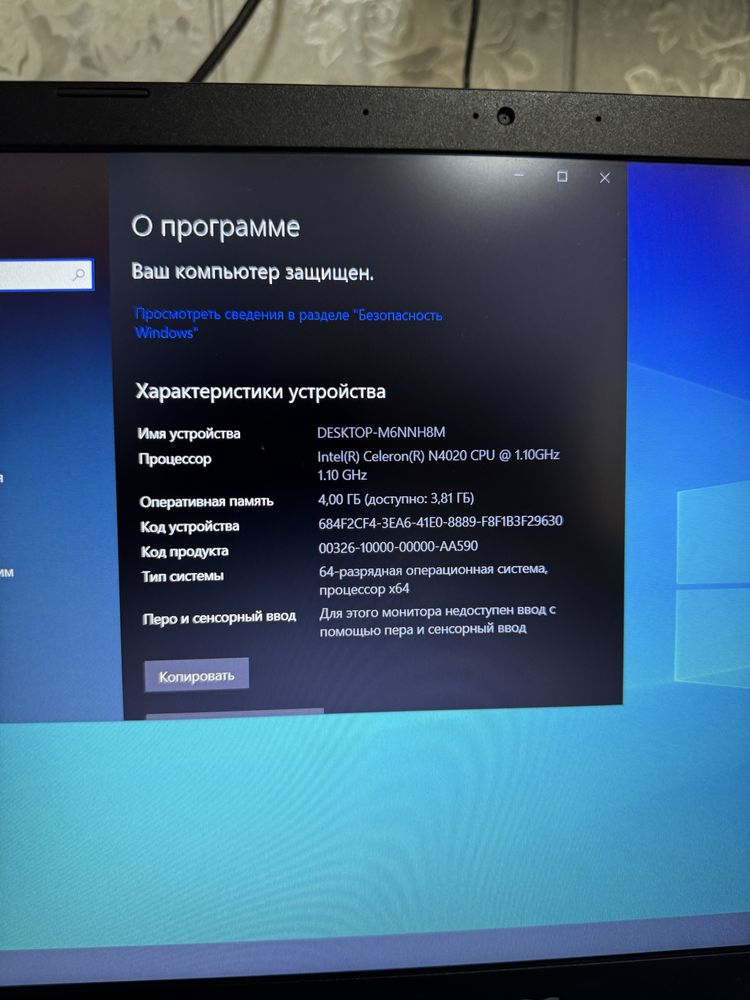 Ноутбук в отличном состояние