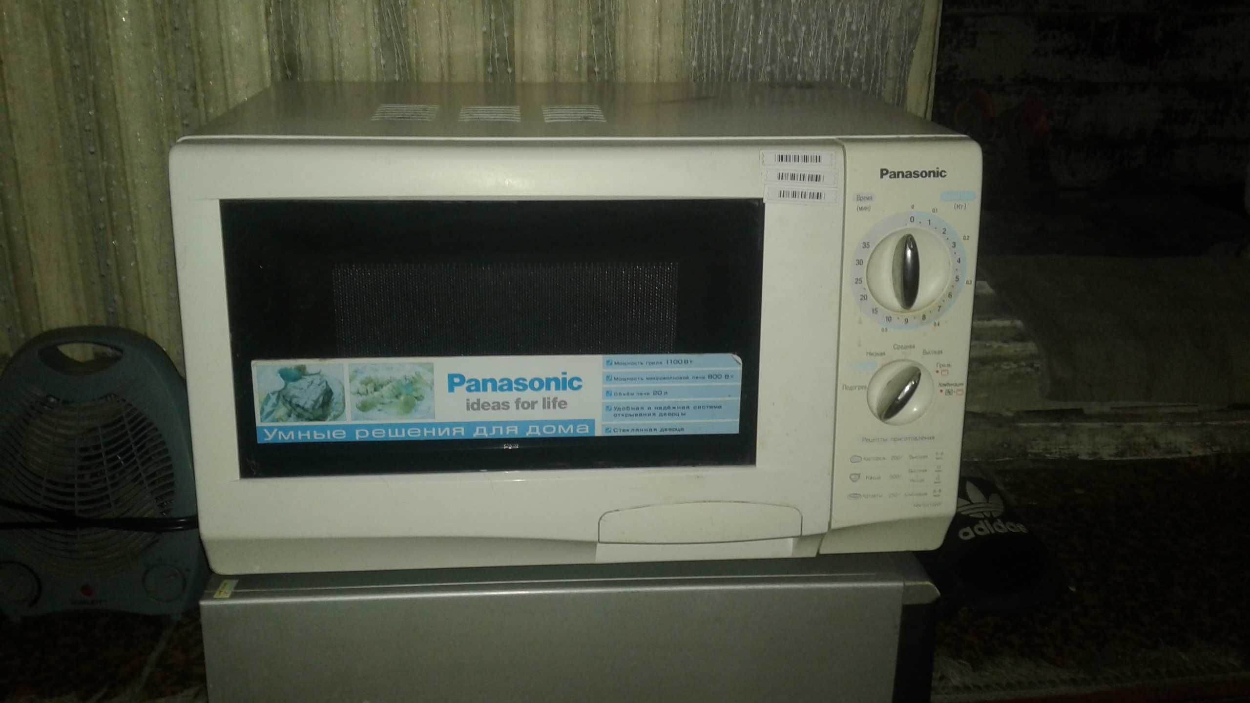 Продам микроволновку