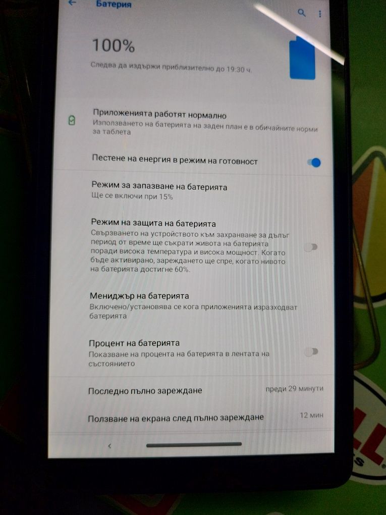 Спешно! Таблет леново.