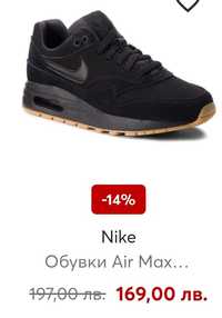 Обувки Air Max 1 (GS)