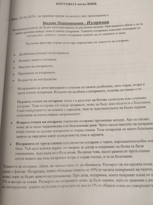 Маратонки оригинални