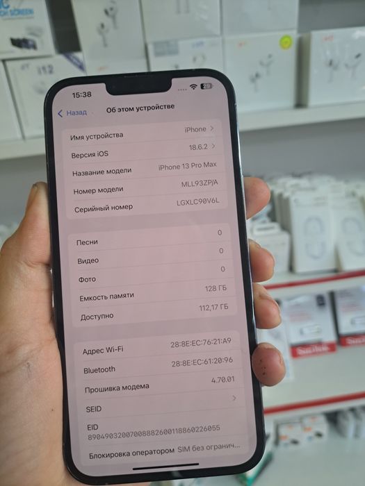 iPhone 13 Pro Max 128Gb 84% ideal holatda vakum tel