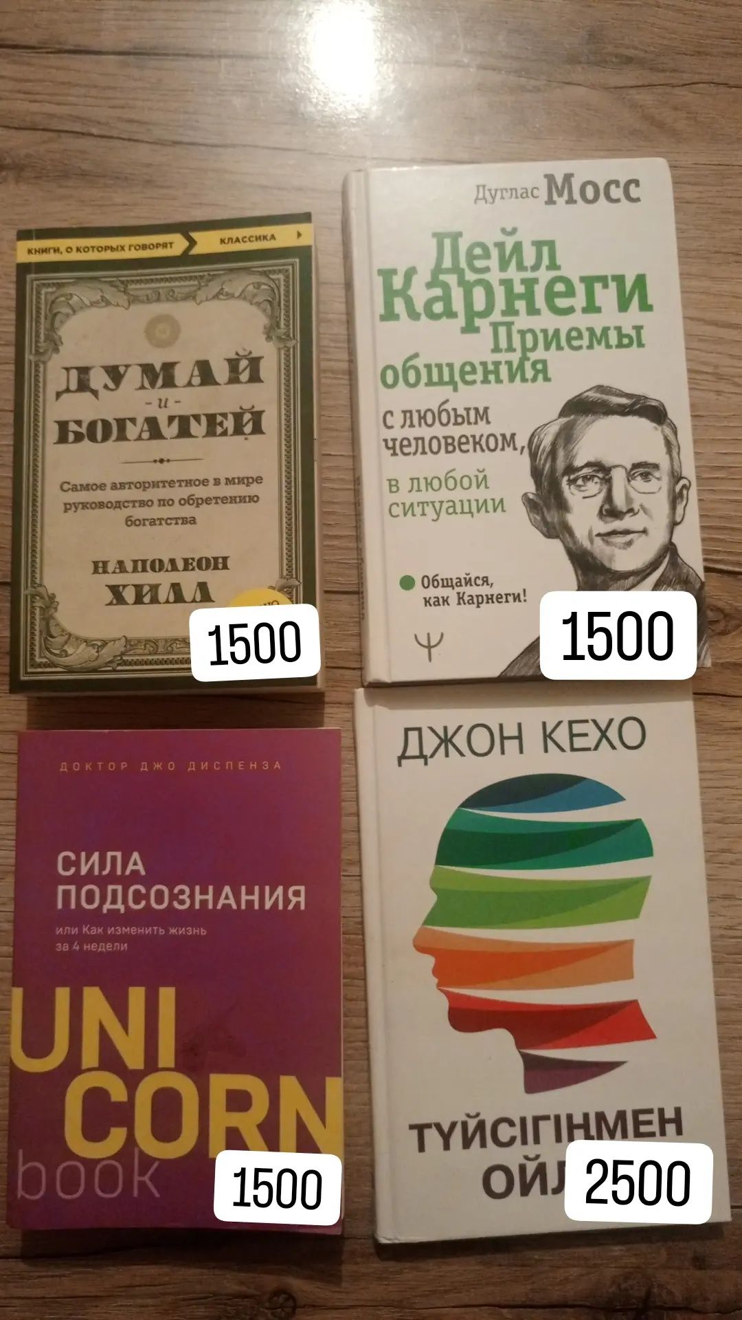 Книги шымкент. Б