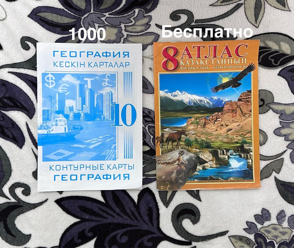 Книги разных жанров