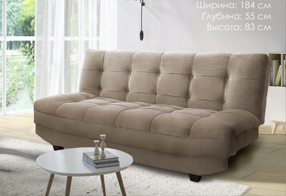 Продается диван в отличном состоянии