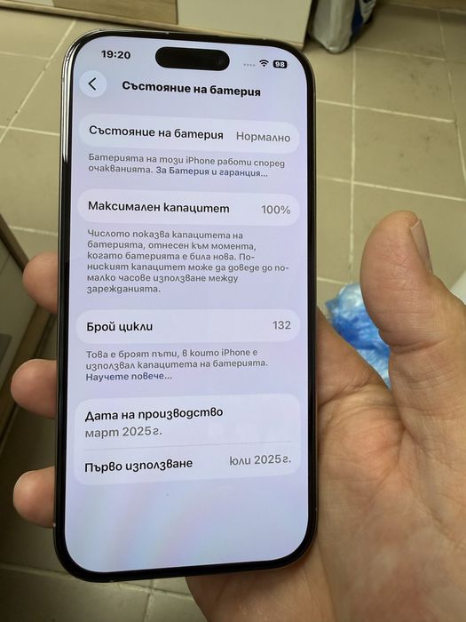iPhone 16 Pro 128gb - гаранция, перфектен