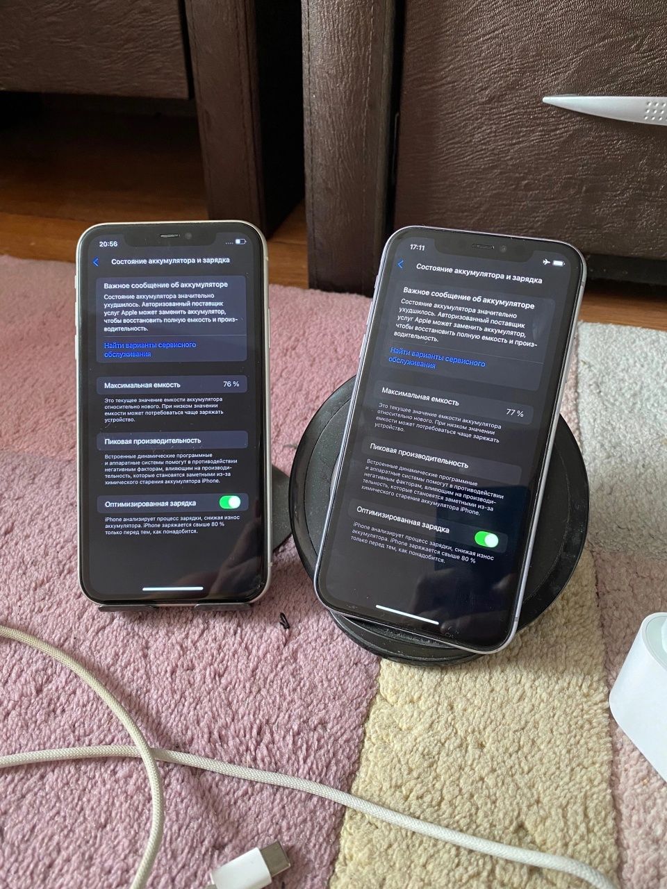 Iphone 11 Iphone 64gb