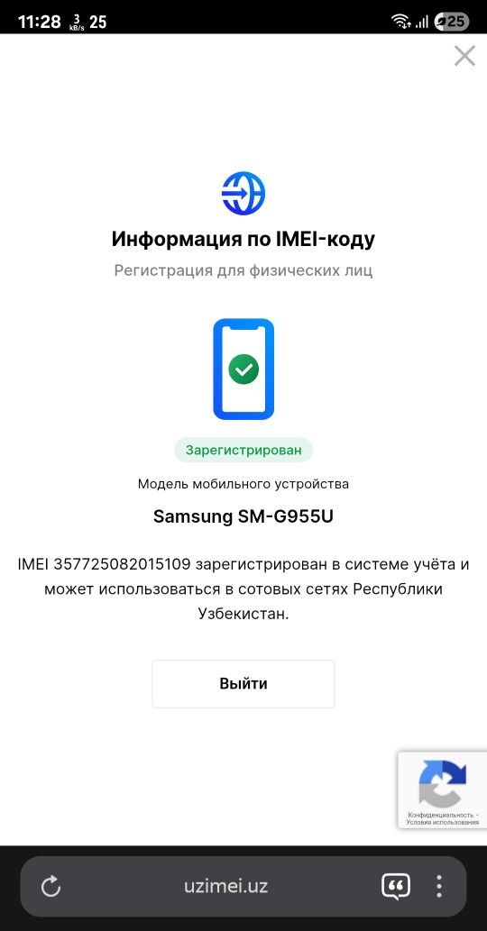 Samsung Galaxy S8 plus запчастга или на восстановление . Американец !