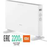 Акция! Лучший электрический обогреватель Xiaomi Mi SmartMi 1S