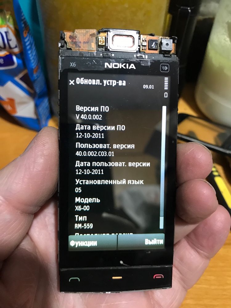 Продаеться Nokia X6-00