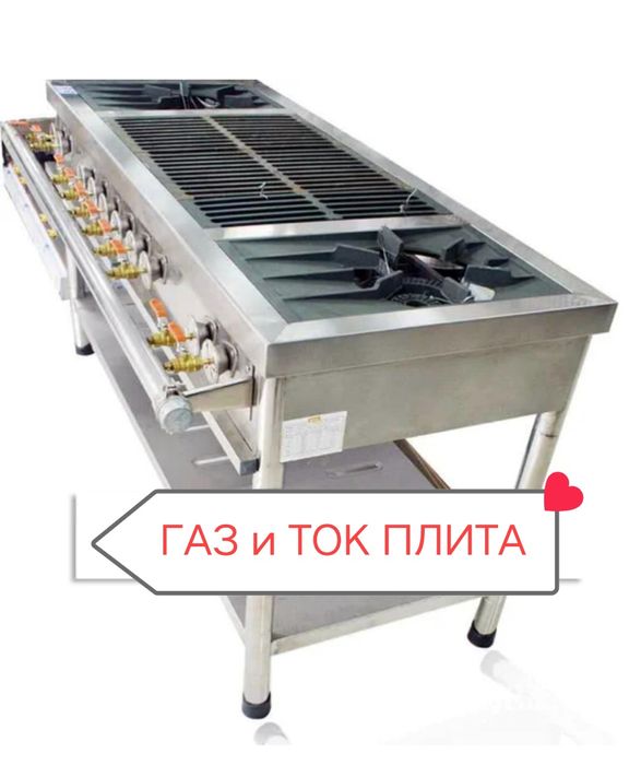 Кухонная Газ Газовая Плита С Электрической Духовкой Газовые Плиты  ЖМИ