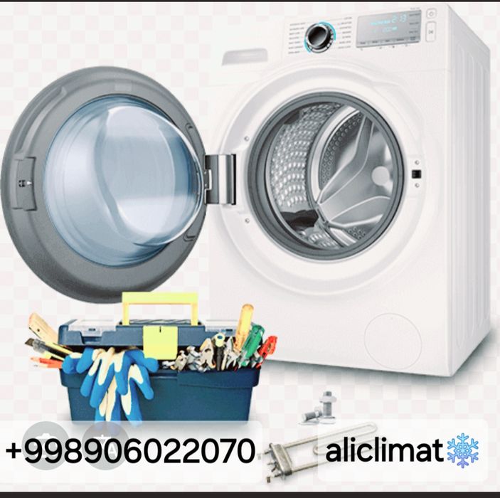РЕМОНТ  Холодильников Стиральных машин