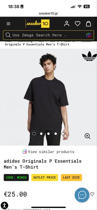 Изчистена Adidas тениска S