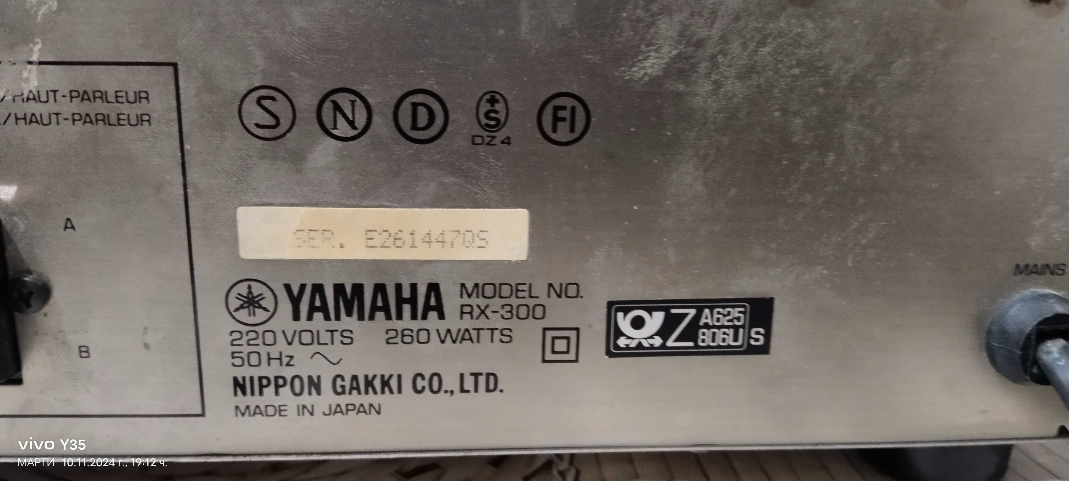 Тунер- усилвател Yamaha