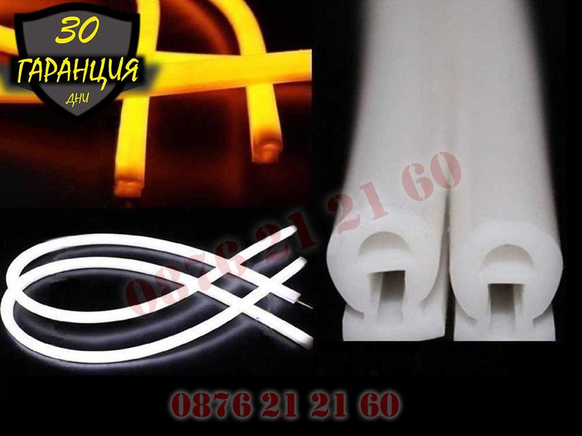 LED DRL Ленти Дневни Светлини Бягащ Мигач Лед Дневна Светлина Лента