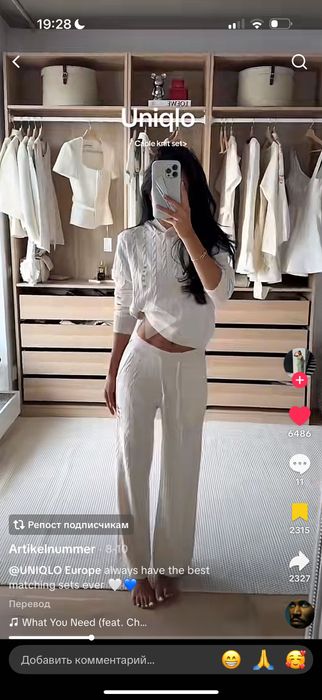 Новые Штаны uniqlo размер М