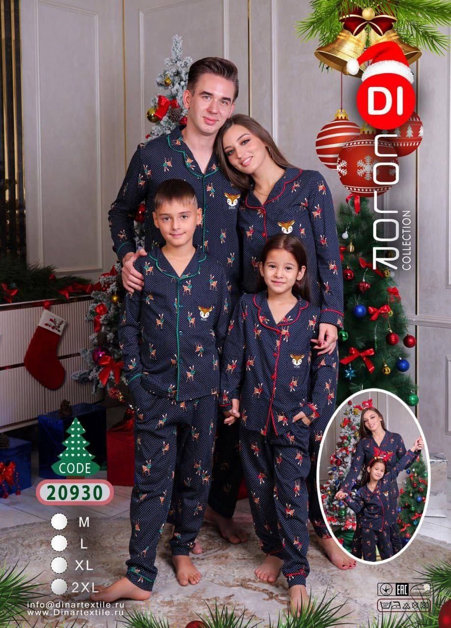 Пижама семейная. новогодние