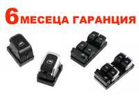 Бутони за ел.стъкла Audi A4 B8,Audi A5 8T/8F,Audi Q3 8U,Audi Q5 /Ауди