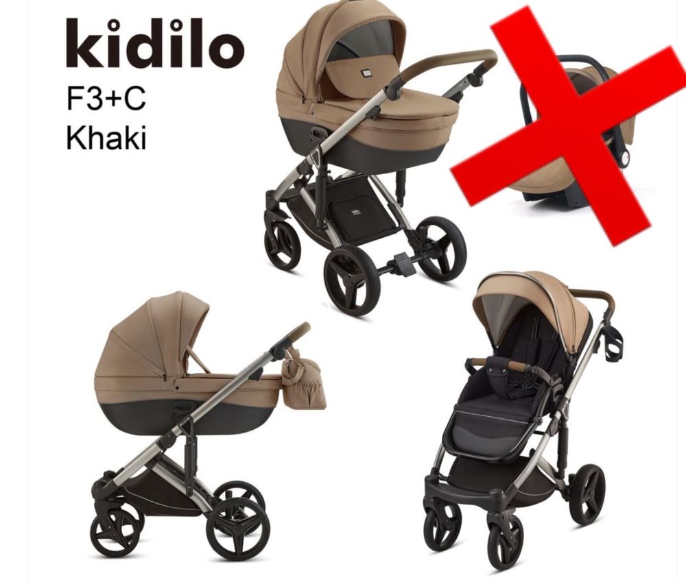 Продам Коляску Kidilo