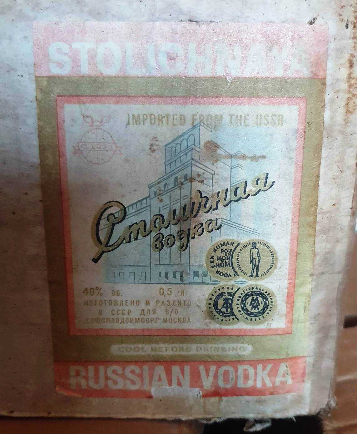 Cutie originala din carton presat anii 80 Soviet Vodka Made in USSR