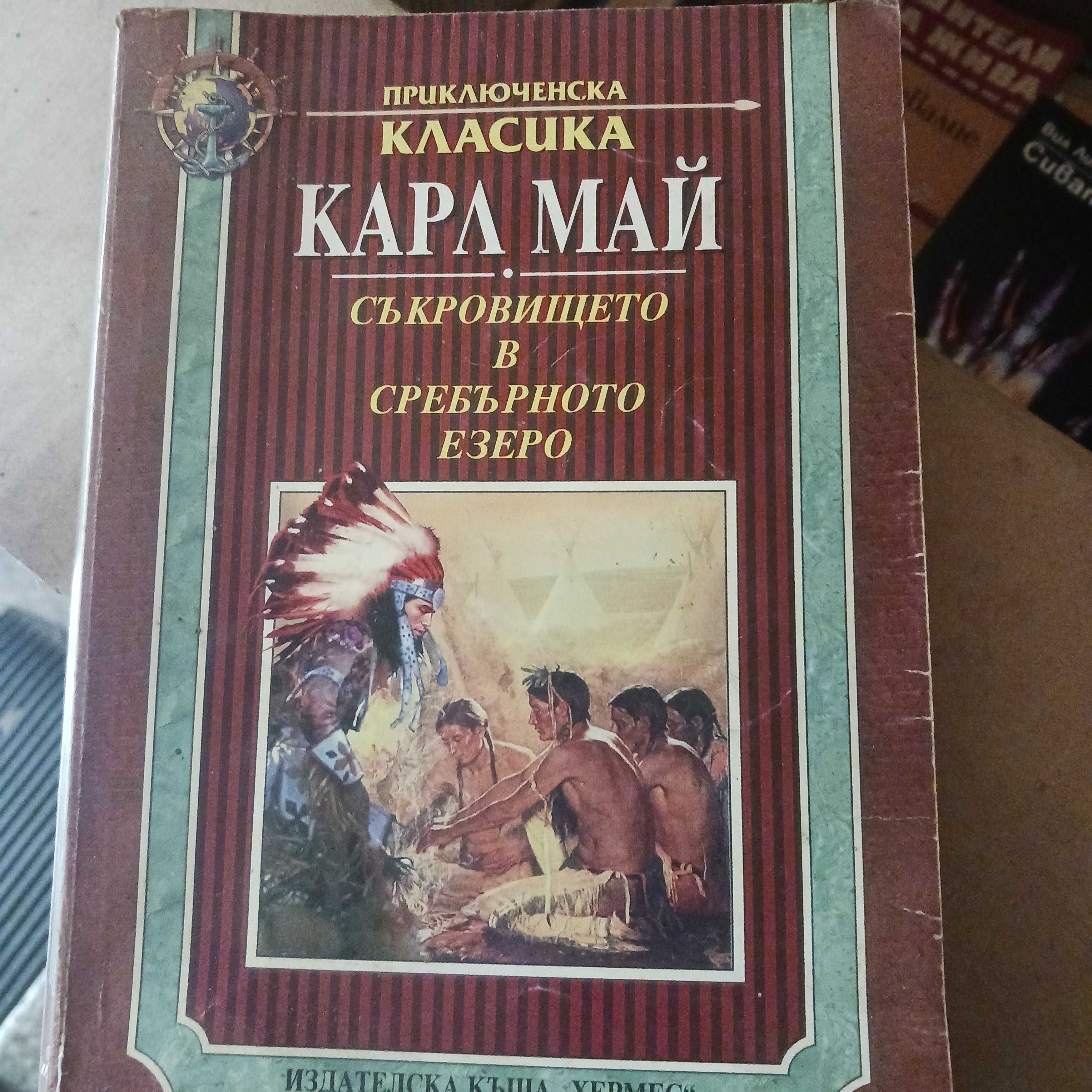 Книги имам много